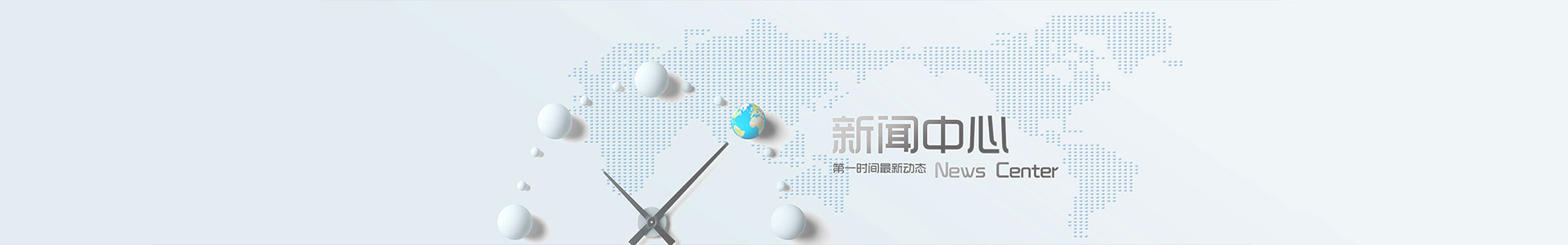 描述